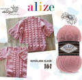 Włóczka Alize Superlana Klasik 851 kwiat fiołka 75% Akryl 25% Wełna 280m 100gr